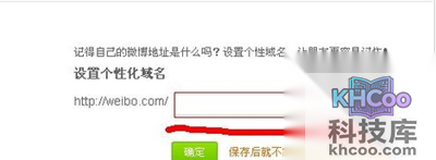 可以自定义自己的个性域名