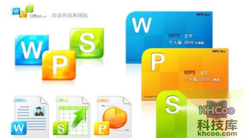 WPS的word表格中字间距怎么变动
