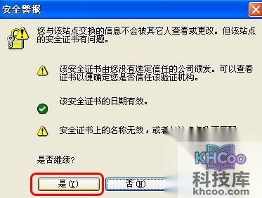 如何给阿里旺旺账号充值