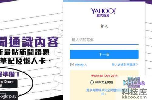 阿里云邮箱登陆