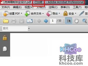 pdf转换成word有什么软件