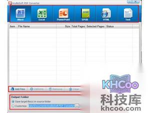 pdf转换成word有什么软件