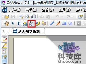 pdf转换成word有什么软件