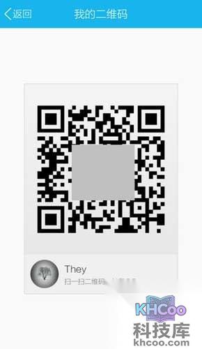 qq二维码在哪-即可查看自己的二维码