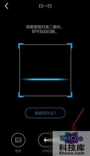 qq二维码在哪-点击【我的二维码】即可查看