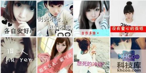 qq头像女生带字