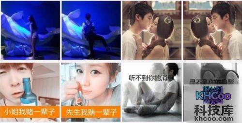 qq头像情侣一男一女