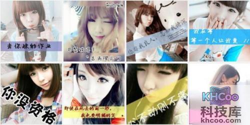 qq头像女生带字