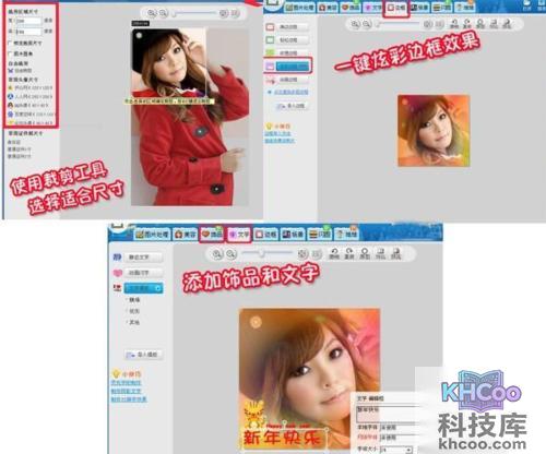 qq头像女生带字