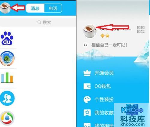qq头像男生黑白