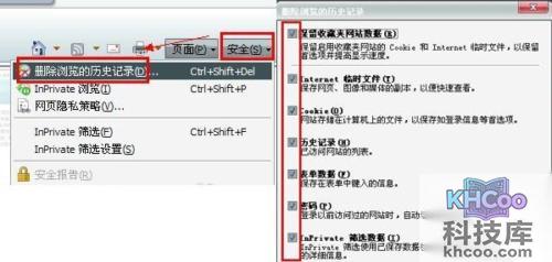注册qq号跳过手机验证