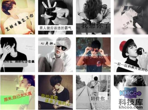 qq头像男生带字?