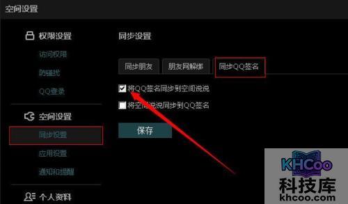 qq个性签名大全霸气