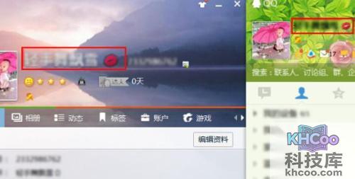 qq名字大全霸气