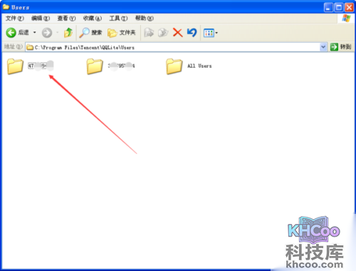 qq聊天记录是哪个文件