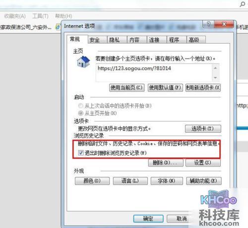 qq邮箱打不开是怎么回事