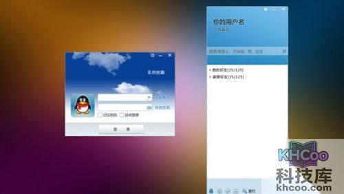 qq登不上是什么原因