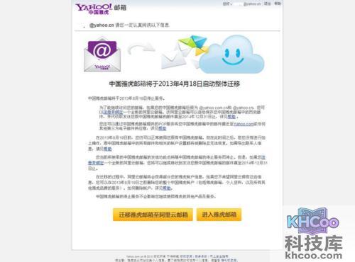 阿里云邮箱如何注册并绑定