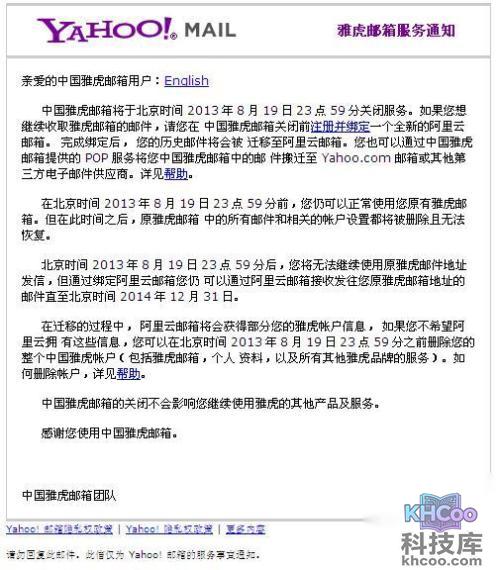 阿里云邮箱如何注册并绑定