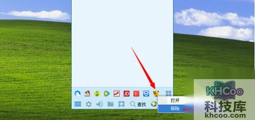 【如何关闭qq宠物】步骤6