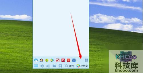 【如何关闭qq宠物】步骤7