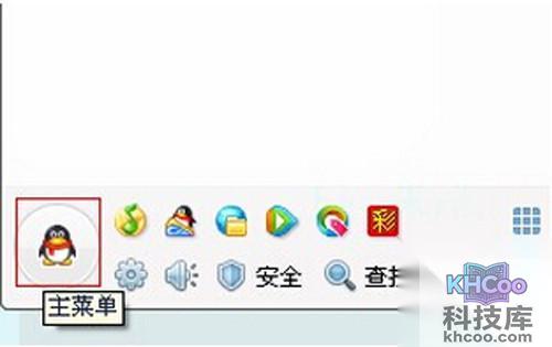 【怎么查看qq登陆记录】步骤1