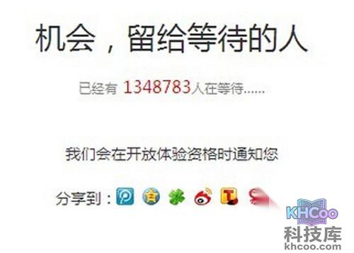 【怎么查看qq登陆记录】步骤4