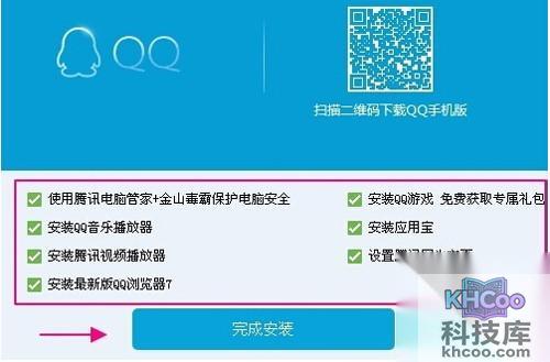 【QQ勋章墙怎么点亮】步骤2