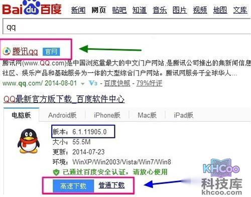 【QQ勋章墙怎么点亮】步骤1