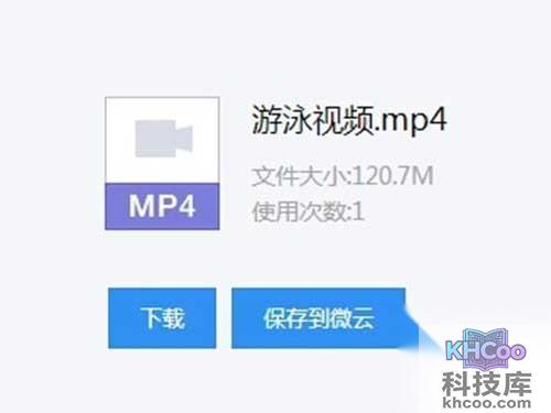 退出辅QQ号账户，使用目标QQ账户登录