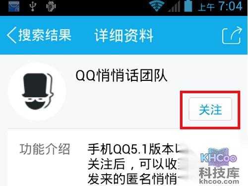 【匿名悄悄话】添加关注