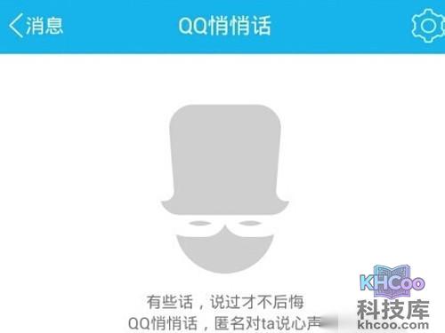 【匿名悄悄话】、目前匿名悄悄话功能处于测试阶段