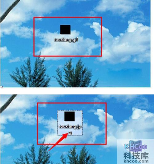 【qq透明头像】将后缀改为JPG