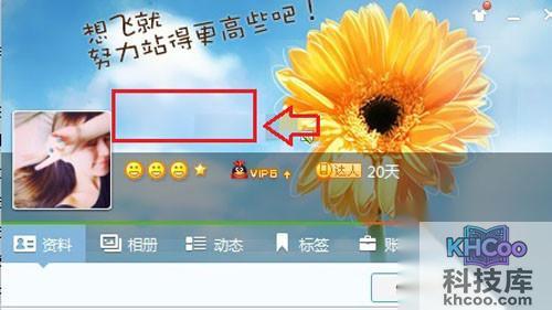 【空白网名】接下来就可以保修修改了