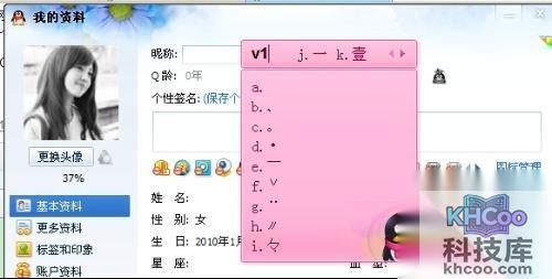 【空白网名】看似不显示任何名字