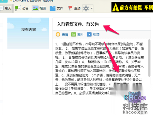 编辑好了之后，点击发布