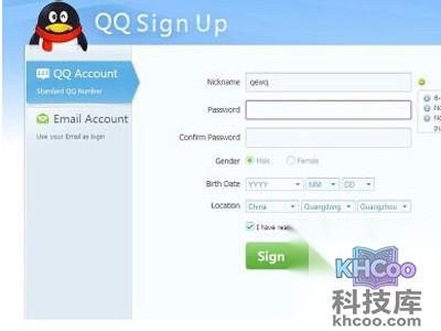 利用的就是台湾和国处用这个的人数较少，号码有很多