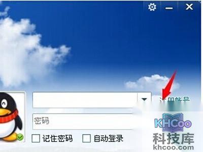打开QQ登陆面板，点击注册账号选项