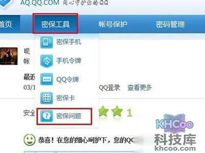 不要轻信任何陌生邮件