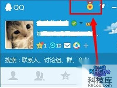 也可以在QQ主面板看到自己的图标点亮了