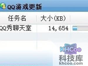 QQ聊天室怎么进