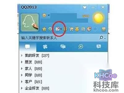 QQ邮箱自动回复怎么设置