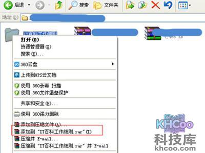 QQ邮箱怎么发送文件夹