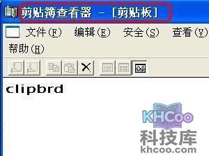 QQ为什么会自动关闭