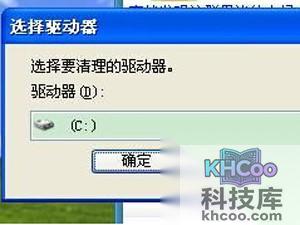 QQ为什么会自动关闭