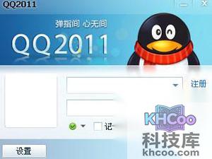 QQ安装包可能被非法改动导致安装失败怎么办