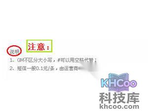 QQ被盗怎么找回