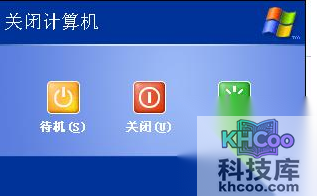 qq无法正常启动怎么办
