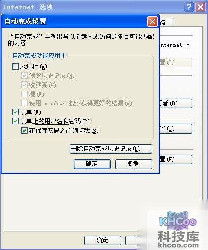 qq空间打不开怎么办