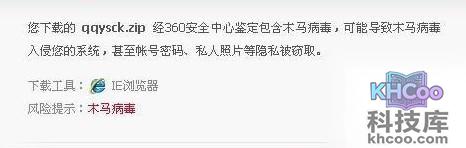 qq怎么看别人隐身